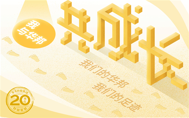 微信圖片_20200306144650_副本.jpg