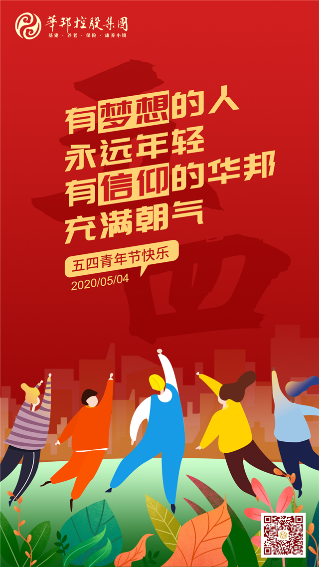 海報(bào).jpg