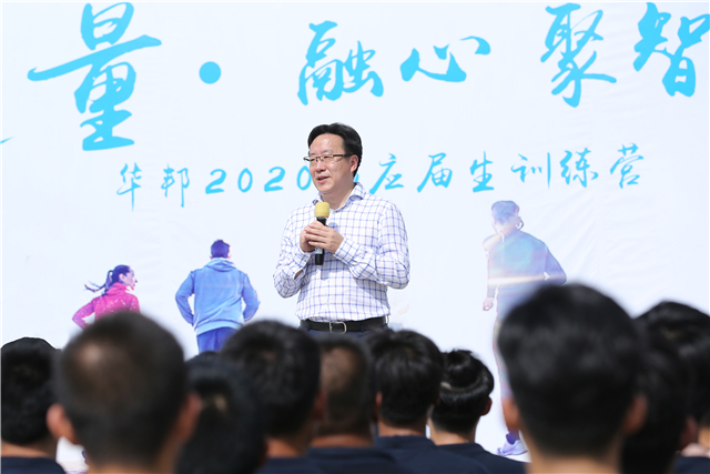 2020年，張宗韜在華邦應(yīng)屆生訓(xùn)練營(yíng)上勉勵(lì)應(yīng)屆生要與華邦相互成就.jpg